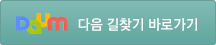 다음 지도에서 보기
