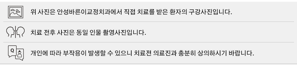 안내문구